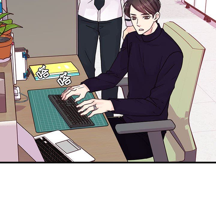 他们难以启齿的关系第45话