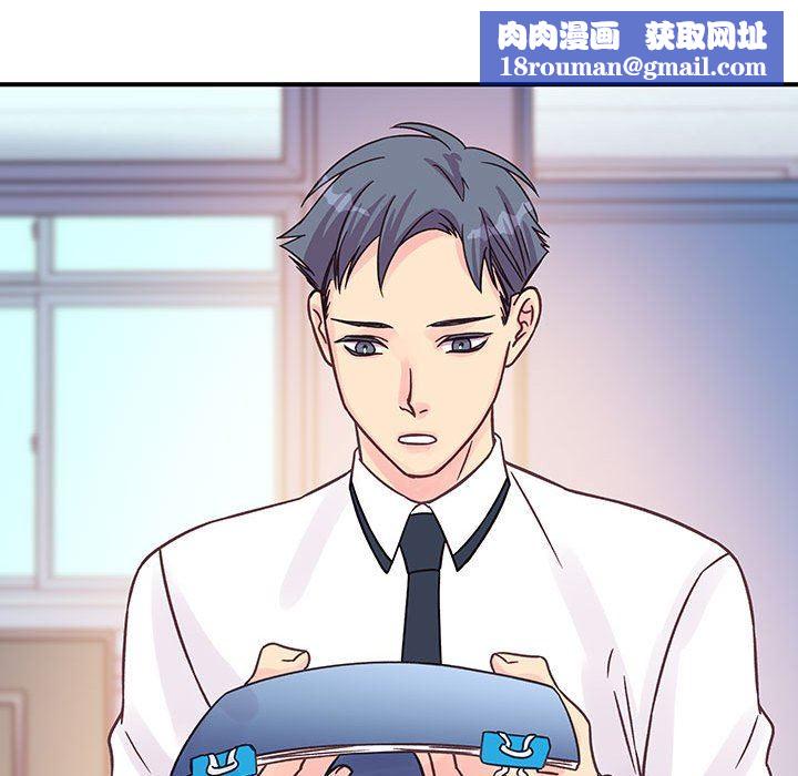 他们难以启齿的关系第45话