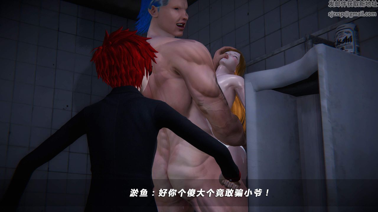 [3D]蝴蝶之殇第四季-罪城VICECITY第33话