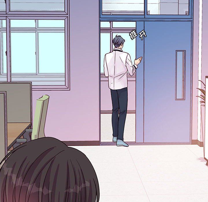 他們難以啓齒的關系第45話