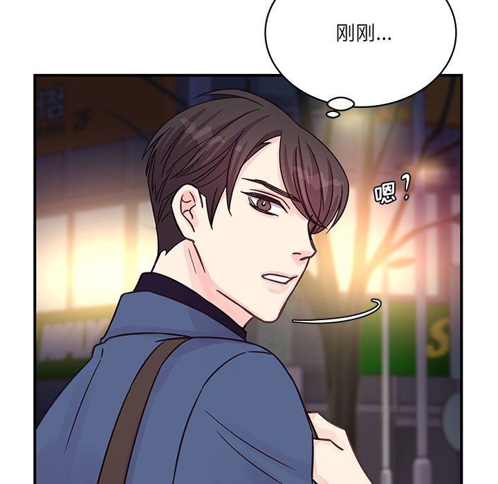 他们难以启齿的关系第45话