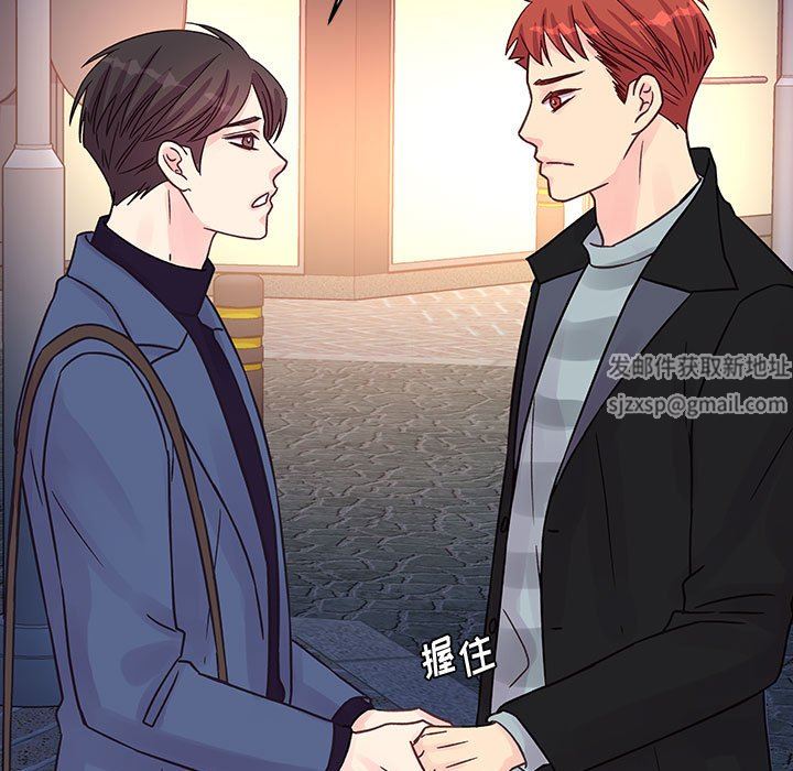 他們難以啓齒的關系第45話