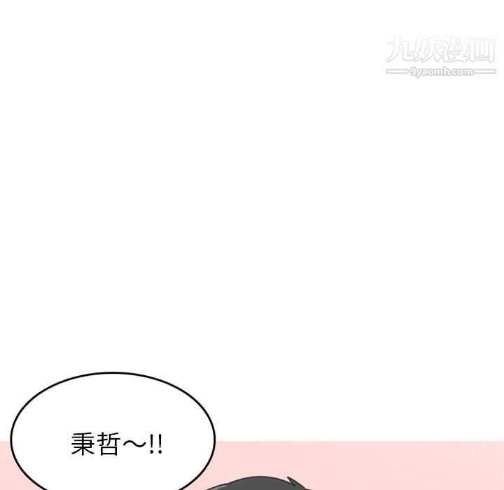 情愛記事NEXT第59話