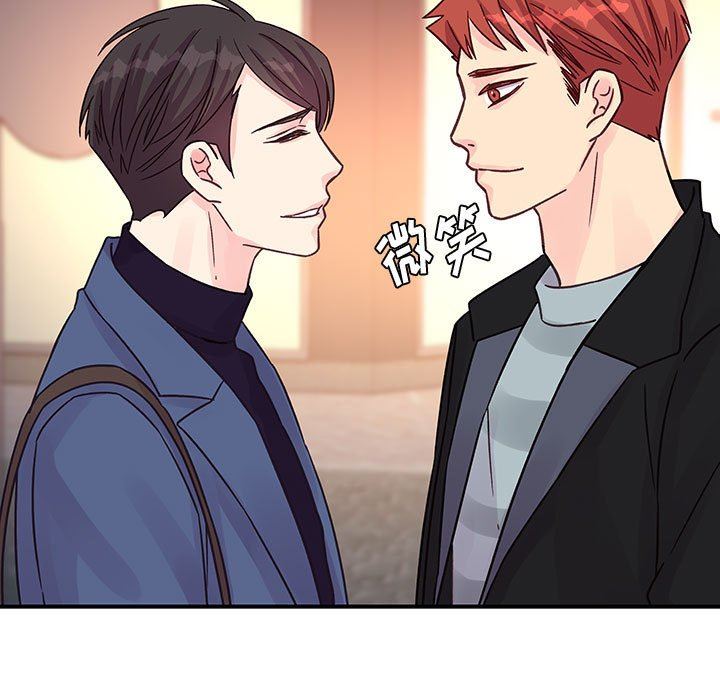 他們難以啓齒的關系第45話