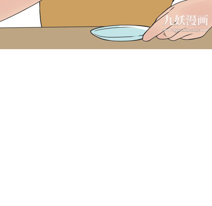 情爱记事NEXT第59话