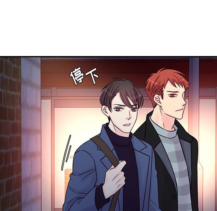 他们难以启齿的关系第45话