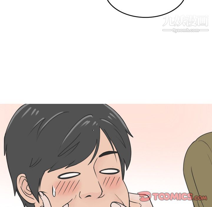 情爱记事NEXT第59话