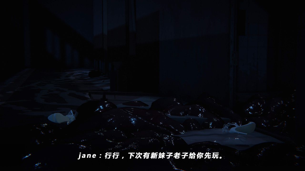 [3D]蝴蝶之殇第四季-罪城VICECITY第33话