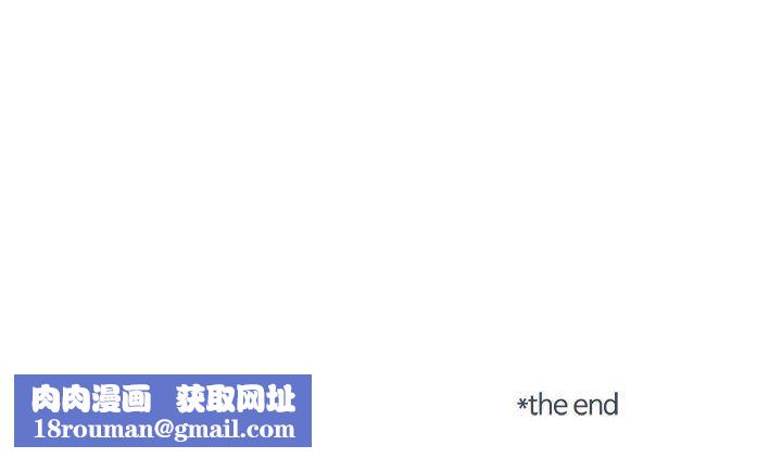 他們難以啓齒的關系第45話