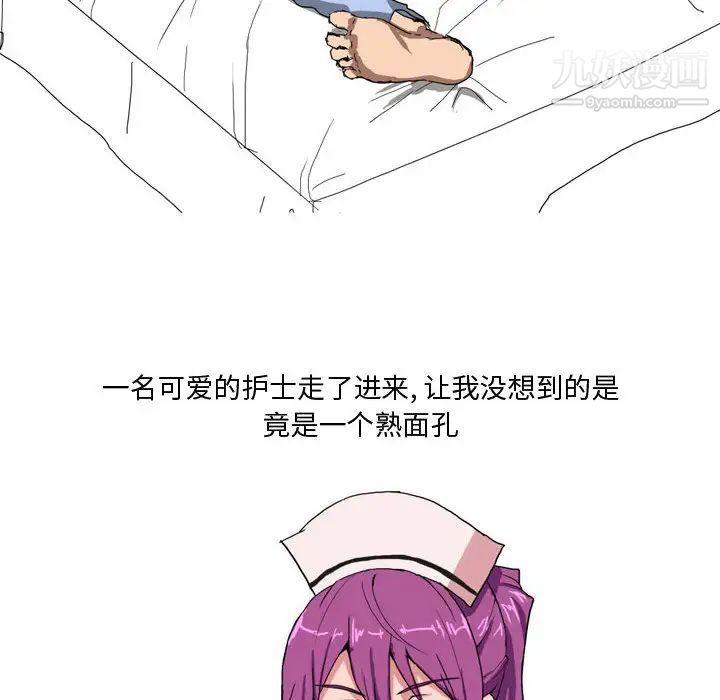 情事物语Forever第1话