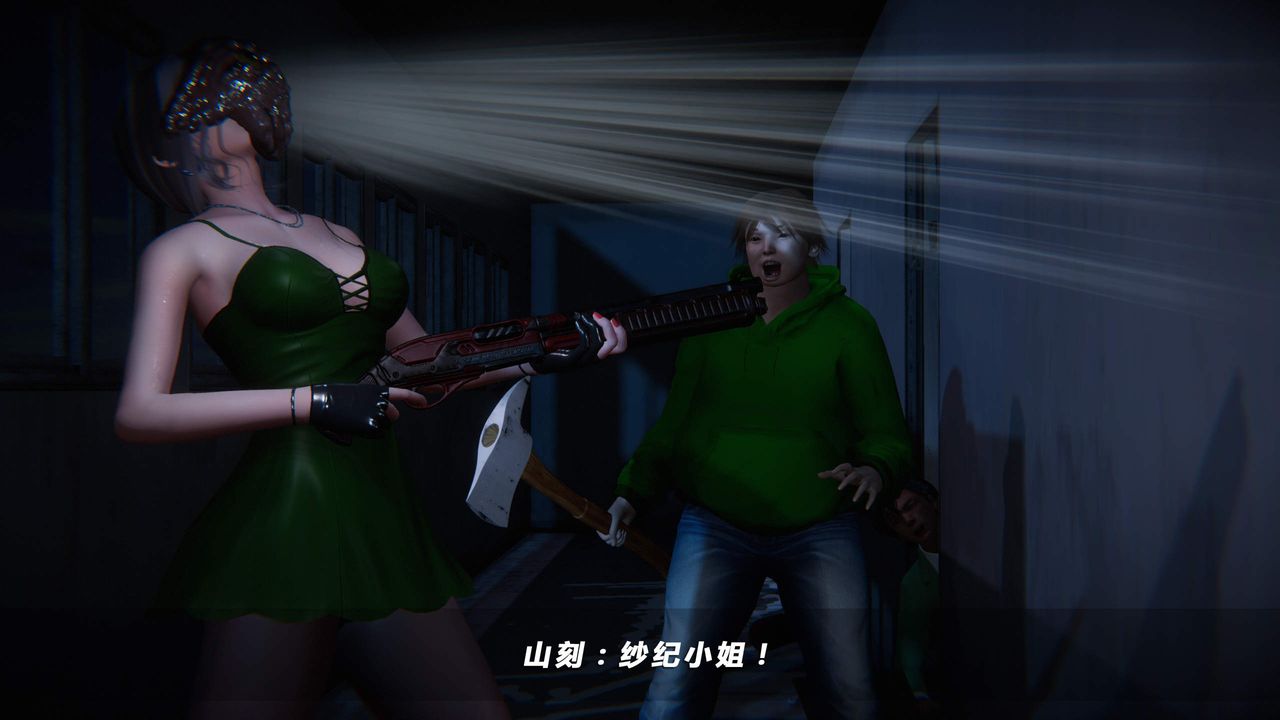 [3D]蝴蝶之殇第四季-罪城VICECITY第33话