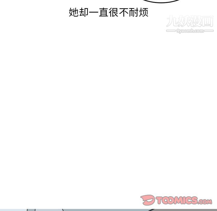 情爱记事NEXT第60话