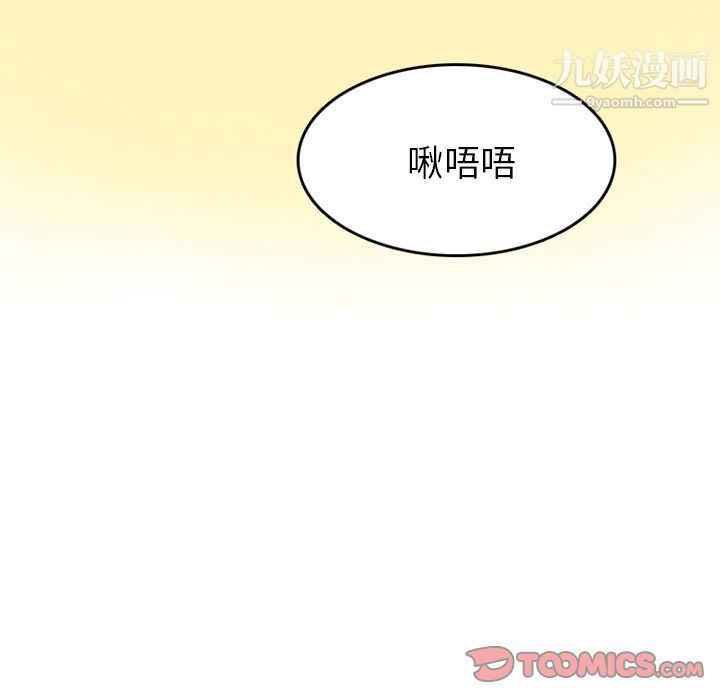 情爱记事NEXT第60话