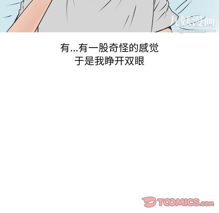 情爱记事NEXT第60话