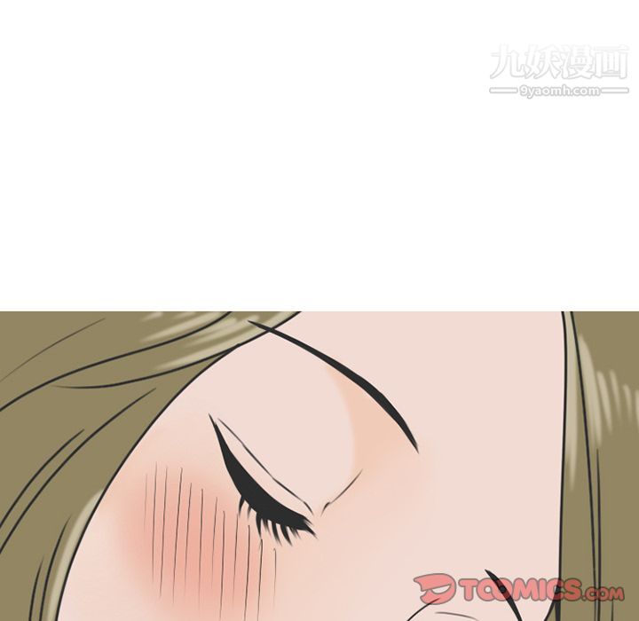 情爱记事NEXT第60话