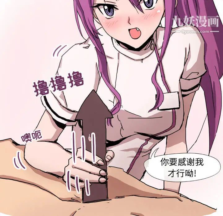 情事物语Forever第1话