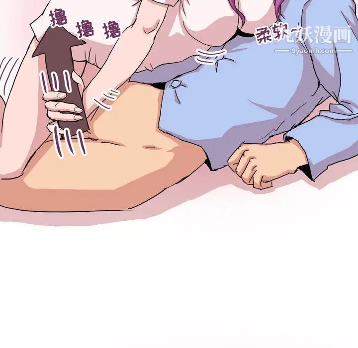 情事物语Forever第2话