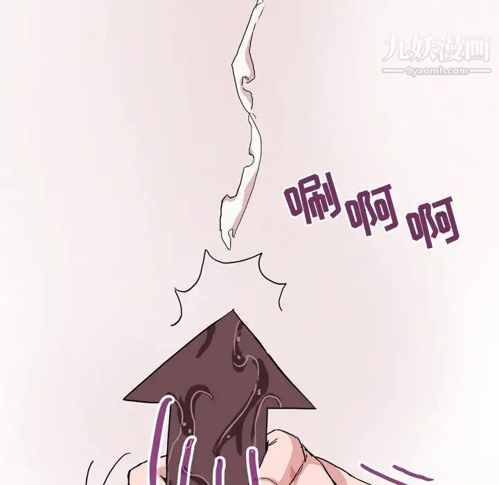 情事物语Forever第2话