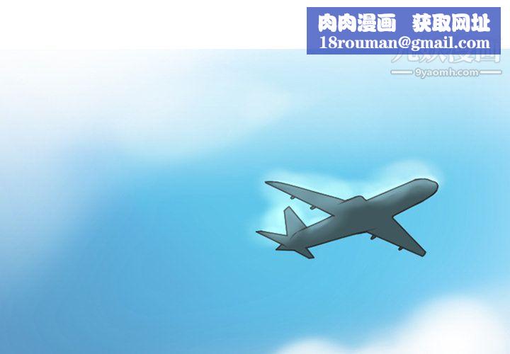 情爱记事NEXT第61话