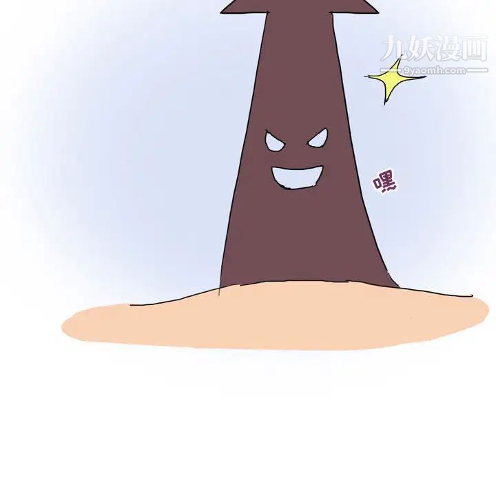 情事物语Forever第2话