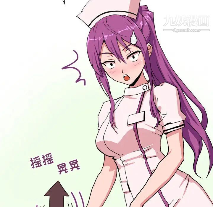 情事物語Forever第2話