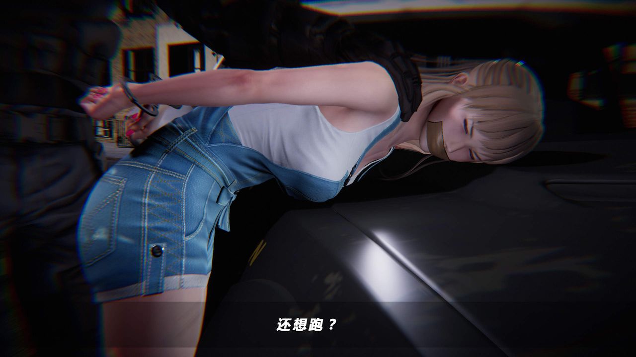 [3D]蝴蝶之殇第四季-罪城VICECITY第34话