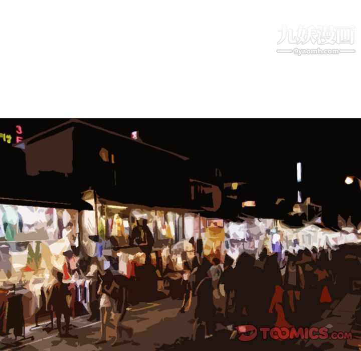 情爱记事NEXT第61话