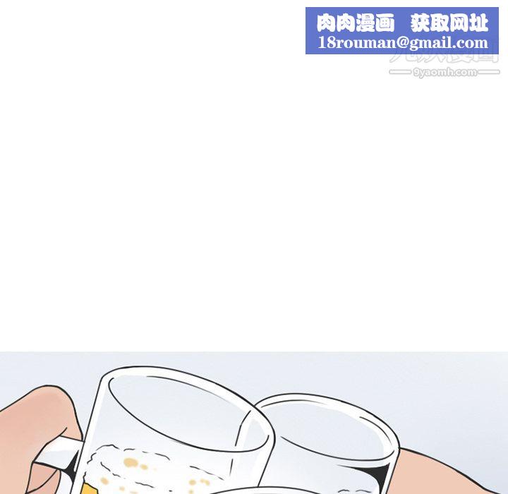 情爱记事NEXT第61话