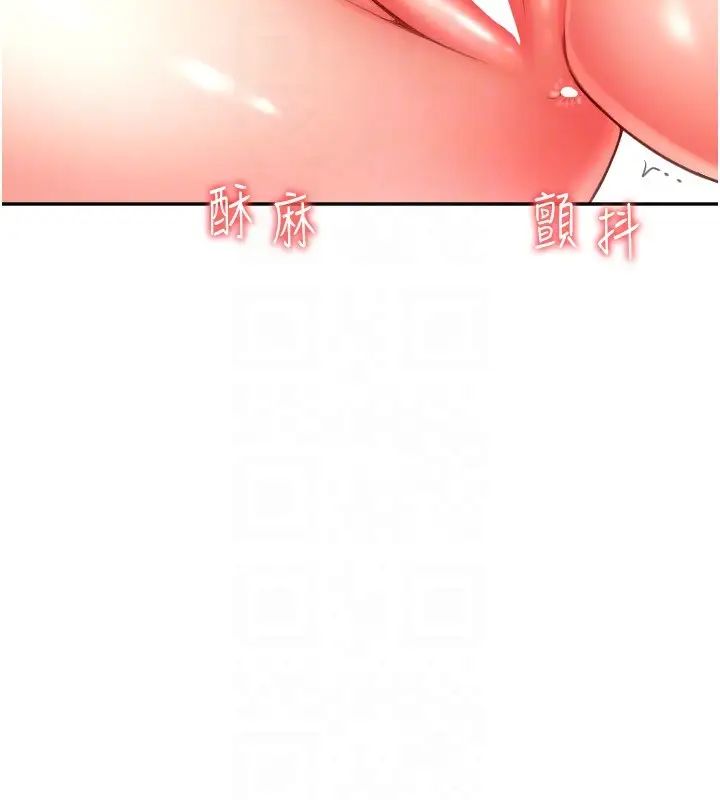 請用啪支付第42話-水流不停的淫蕩小穴