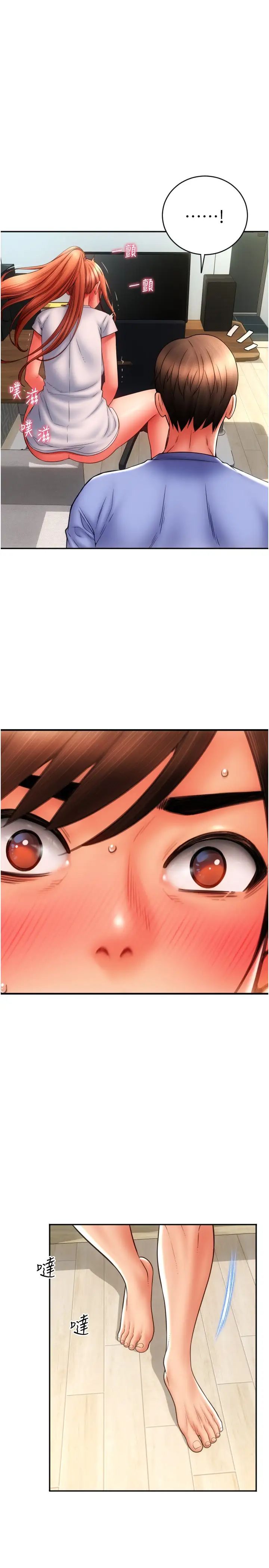 请用啪支付第42话-水流不停的淫荡小穴