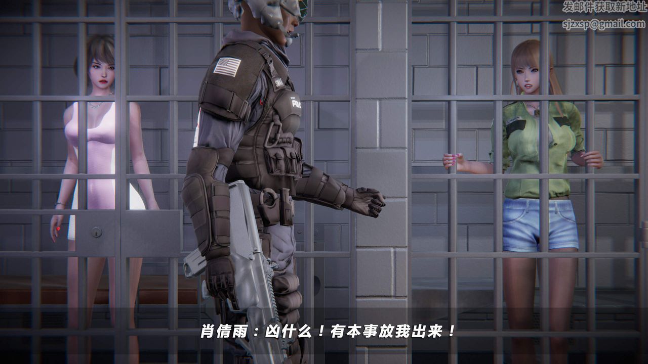 [3D]蝴蝶之殇第四季-罪城VICECITY第34话