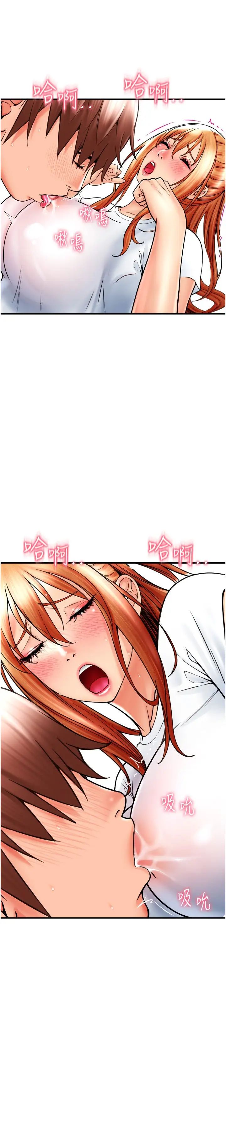 请用啪支付第42话-水流不停的淫荡小穴