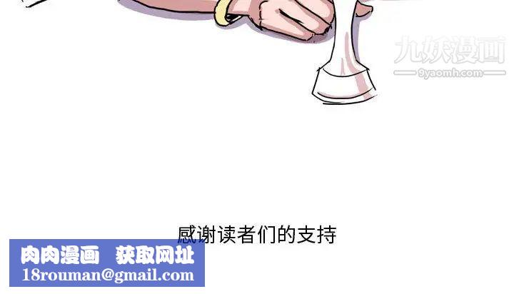 情事物语Forever第2话