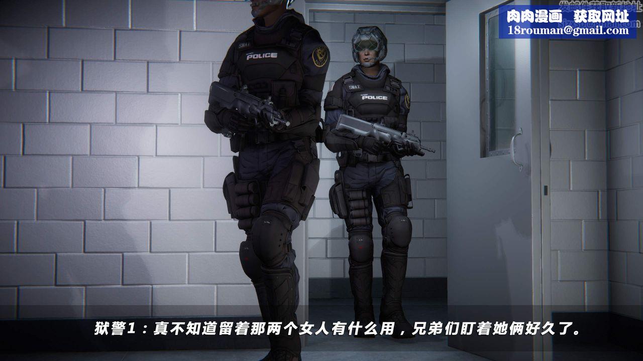 [3D]蝴蝶之殇第四季-罪城VICECITY第34话