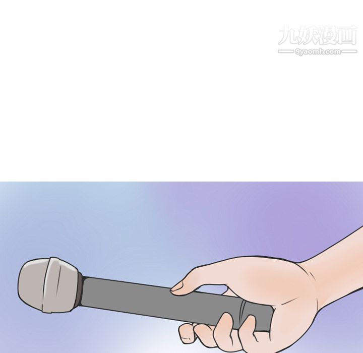 情愛記事NEXT第61話