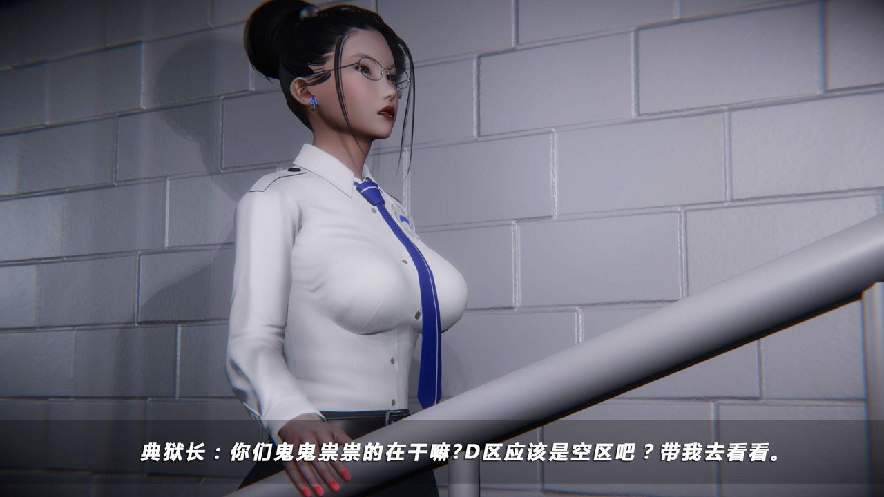 [3D]蝴蝶之殇第四季-罪城VICECITY第34话