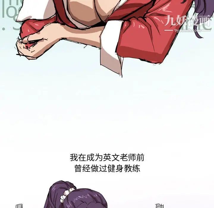 情事物语Forever第3话