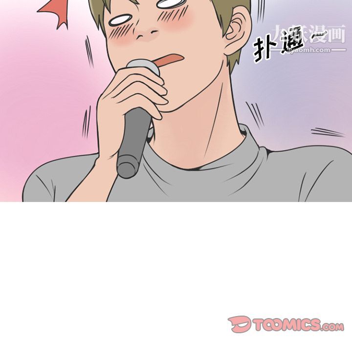 情愛記事NEXT第61話