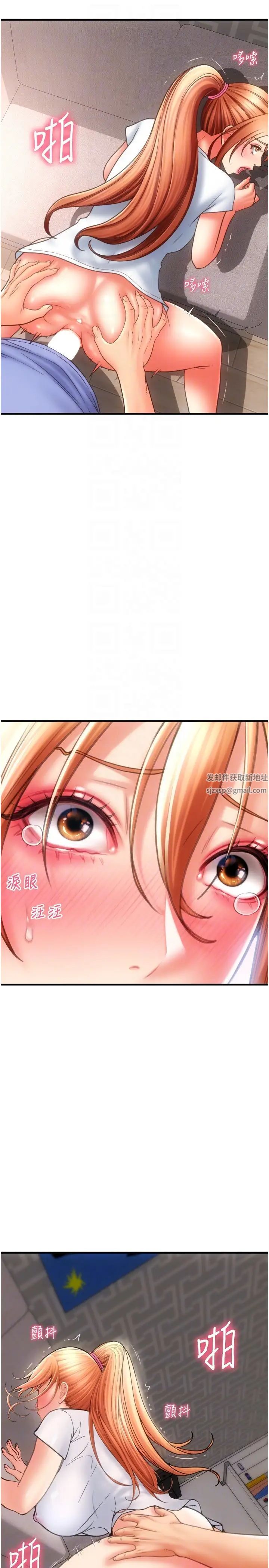 请用啪支付第42话-水流不停的淫荡小穴