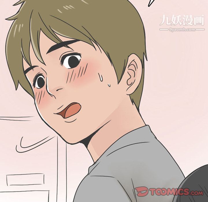 情爱记事NEXT第62话