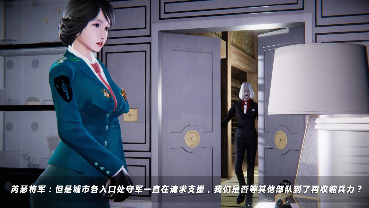 [3D]蝴蝶之殇第四季-罪城VICECITY第34话