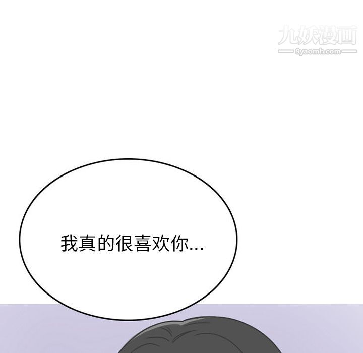 情爱记事NEXT第62话