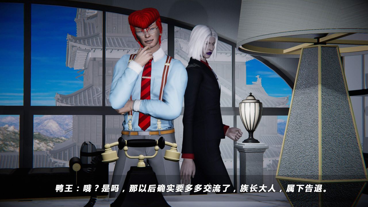 [3D]蝴蝶之殇第四季-罪城VICECITY第34话