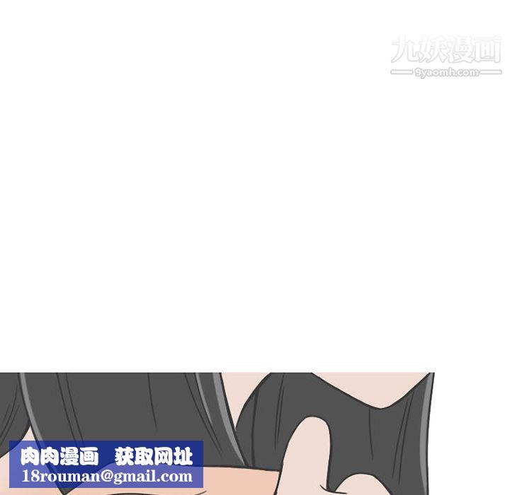 情爱记事NEXT第62话