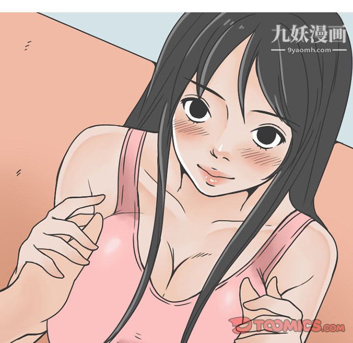 情爱记事NEXT第62话