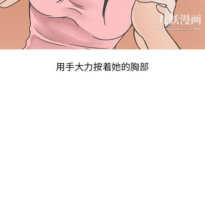 情爱记事NEXT第62话