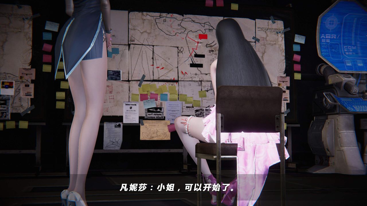 [3D]蝴蝶之殇第四季-罪城VICECITY第34话