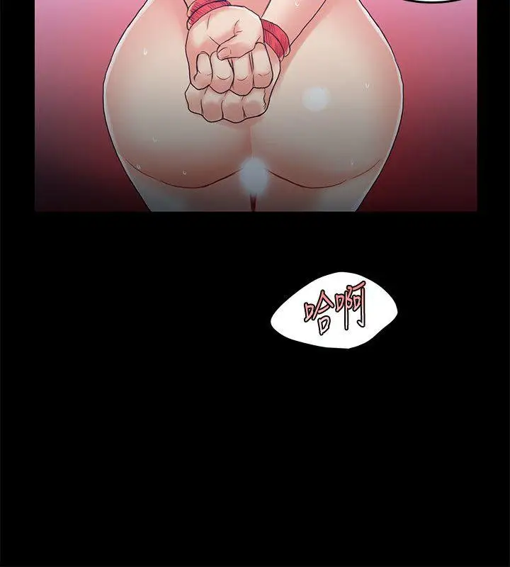 狼爪下的少女第25话-女老师的秘密