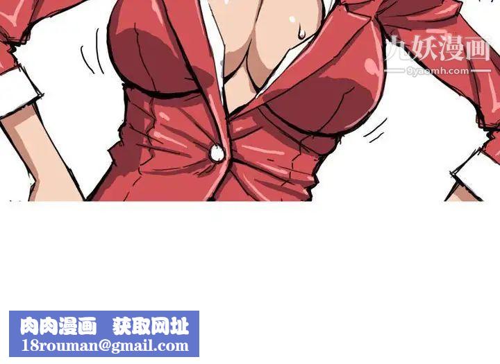 情事物语Forever第3话