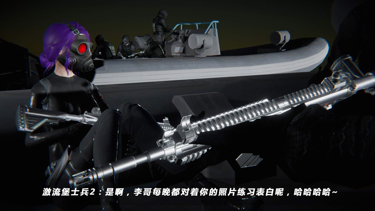 [3D]蝴蝶之殇第四季-罪城VICECITY第34话